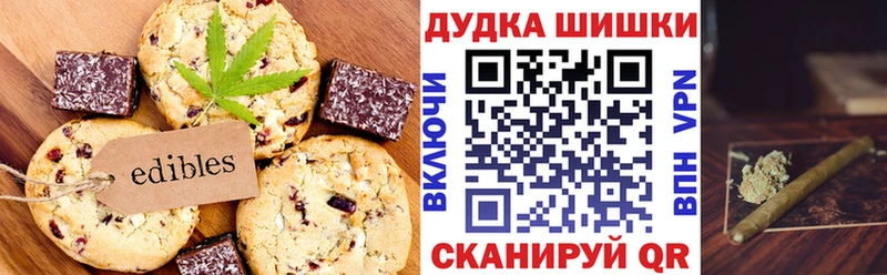 где купить наркотик  кракен как зайти  shop состав  Нытва  Canna-Cookies марихуана 
