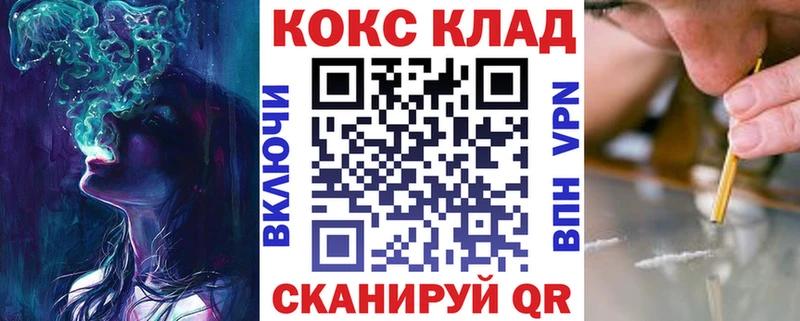 Кокаин Эквадор  мега онион  Нытва 