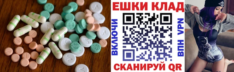 хочу   Нытва  Ecstasy mix 