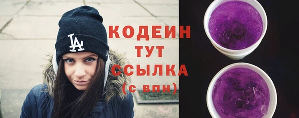 тгк Покачи