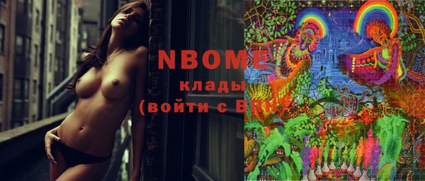 кокаин VHQ Покровск