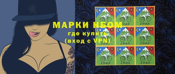 тгк Покачи