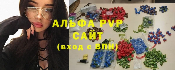 тгк Покачи