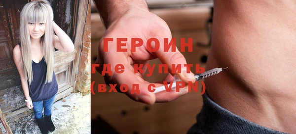 герыч Алексин