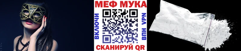 гидра как зайти  Нытва  МЯУ-МЯУ 4 MMC  магазин продажи  