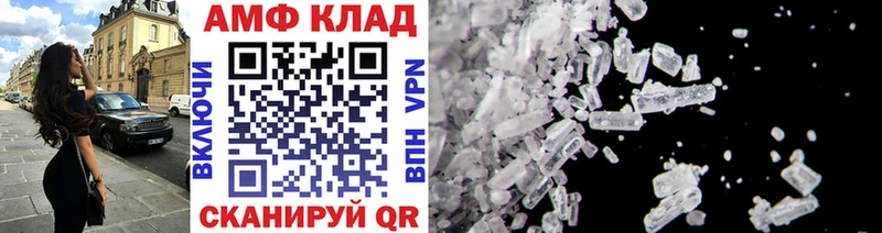 Метамфетамин винт где купить наркоту ОМГ ОМГ Нытва