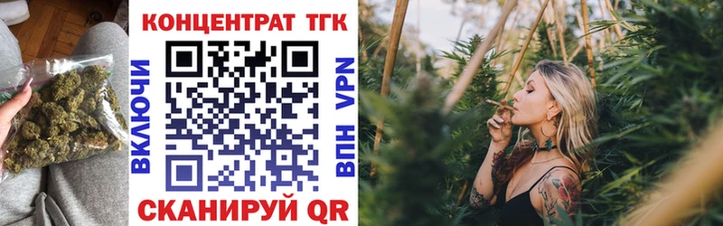 ОМГ ОМГ вход  Нытва  Дистиллят ТГК жижа  магазин продажи наркотиков 